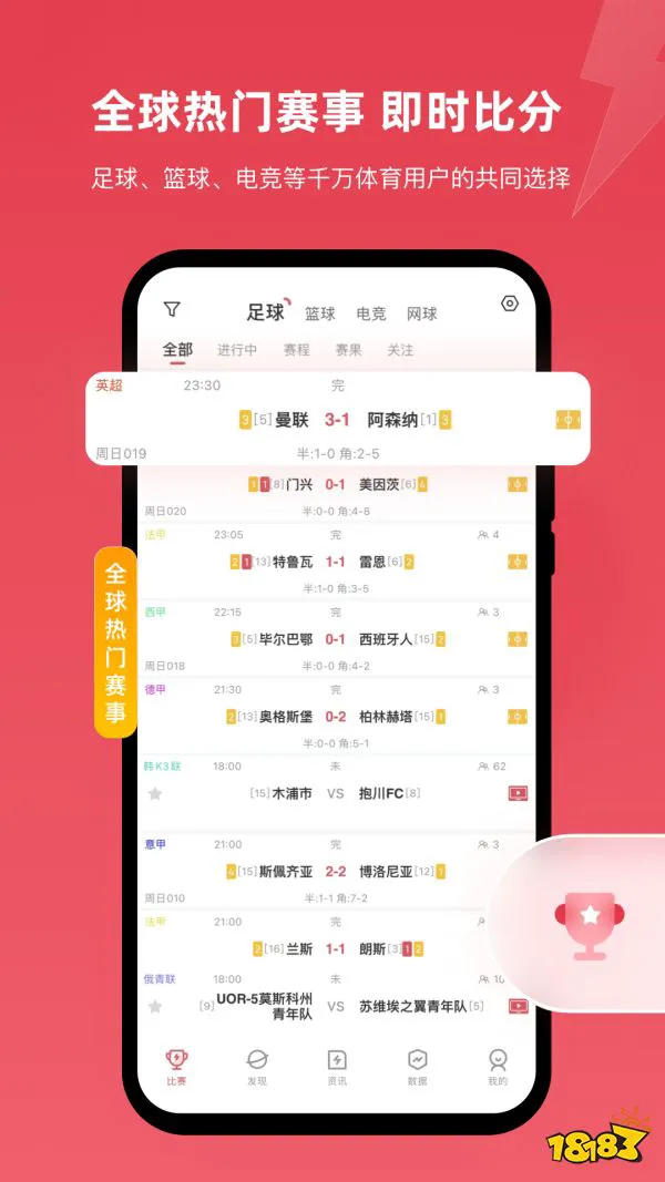 篮球训练法读后感怎么写_1